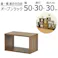 AIS エイアイエス オープンラックシステム500×300×300 木製ラック 収納棚 リビング 子供部屋 事務所 小物収納 書類整理 キッチン収納 組み立て簡単 木製 OPR-5030WLNT【別送品】