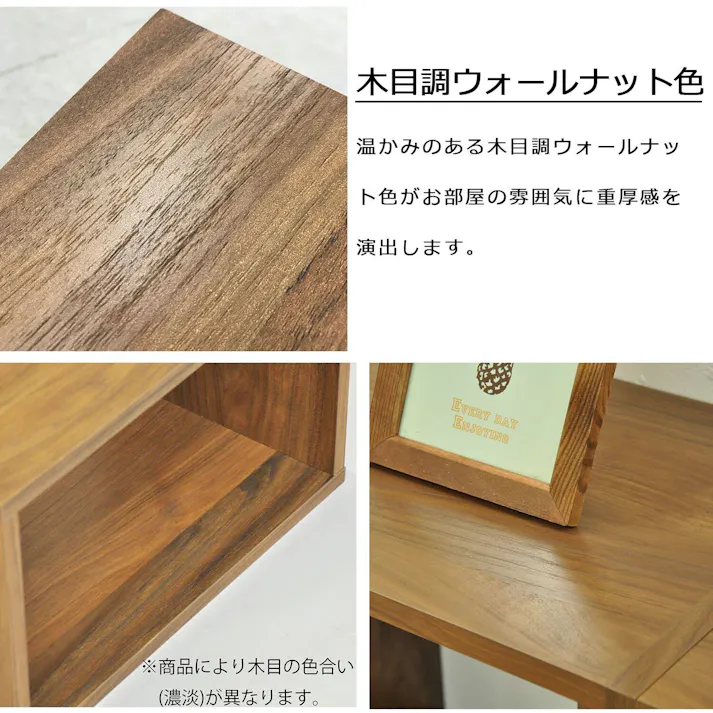 AIS エイアイエス オープンラックシステム500×300×300 木製ラック 収納棚 リビング 子供部屋 事務所 小物収納 書類整理 キッチン収納 組み立て簡単 木製 OPR-5030WLNT【別送品】