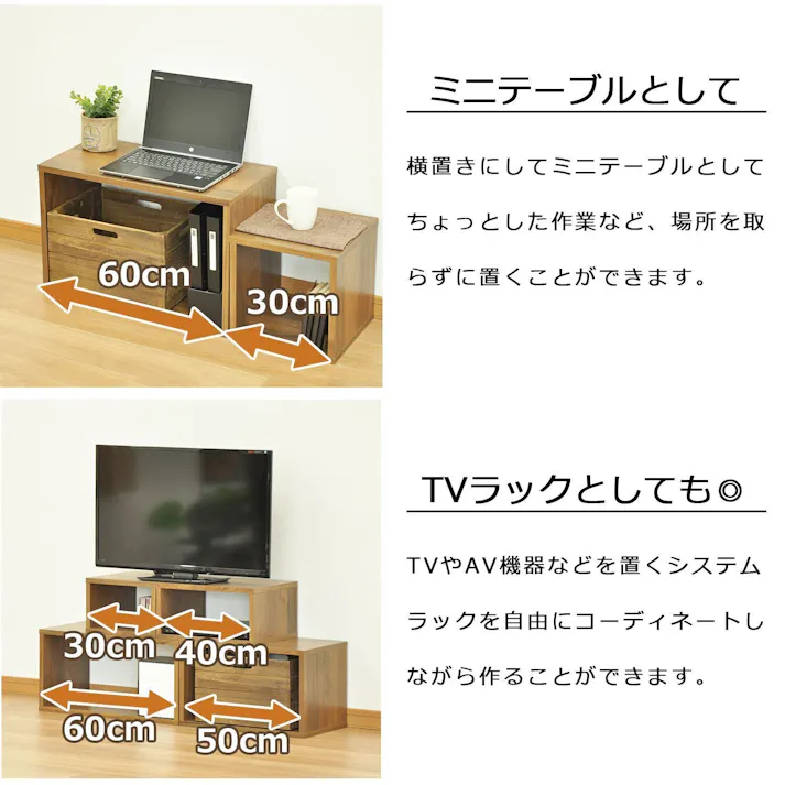 AIS エイアイエス オープンラックシステム500×300×300 木製ラック 収納棚 リビング 子供部屋 事務所 小物収納 書類整理 キッチン収納 組み立て簡単 木製 OPR-5030WLNT【別送品】