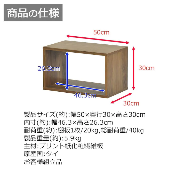 AIS エイアイエス オープンラックシステム500×300×300 木製ラック 収納棚 リビング 子供部屋 事務所 小物収納 書類整理 キッチン収納 組み立て簡単 木製 OPR-5030WLNT【別送品】