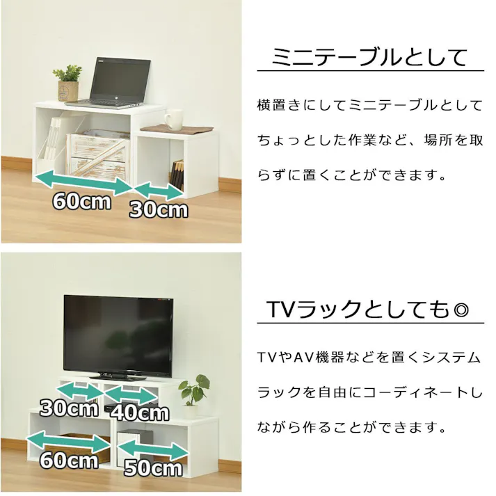 AIS エイアイエス オープンラックシステム500×300×300 木製ラック 収納棚 リビング 子供部屋 事務所 小物収納 書類整理 キッチン収納 組み立て簡単 木製 OPR-5030OKWH【別送品】