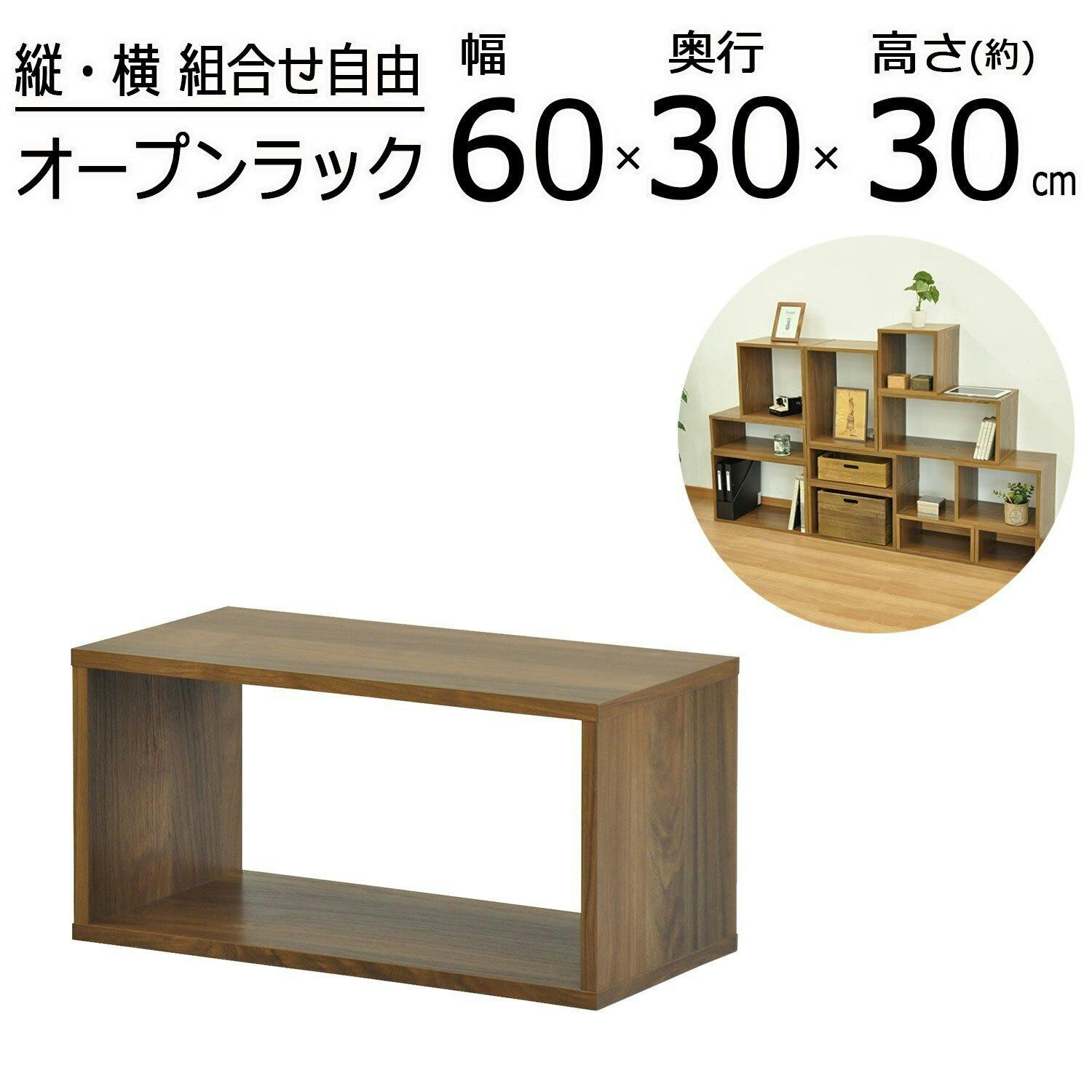 エイアイエス AIS オープンラックシステム600×300×300 OPR-6030WLNT 4932528011342 オープンラック エイアイエス AIS オープンラックシステム600×300×300 OPR-6030WLNT 4932528011342 オープンラック
