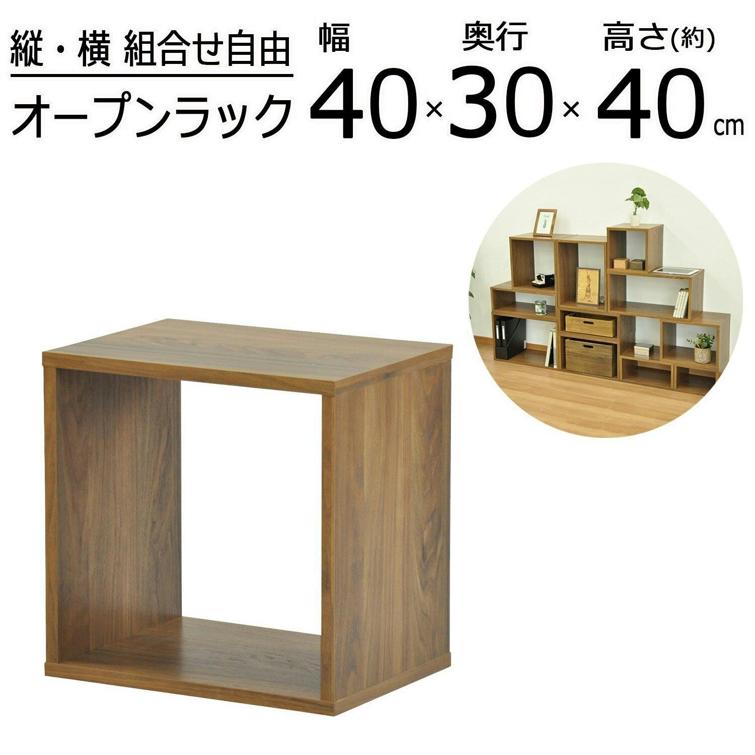 エイアイエス AIS オープンラックシステム400×300×400 OPR-4040WLNT 4932528011366 オープンラック エイアイエス AIS オープンラックシステム400×300×400 OPR-4040WLNT 4932528011366 オープンラック