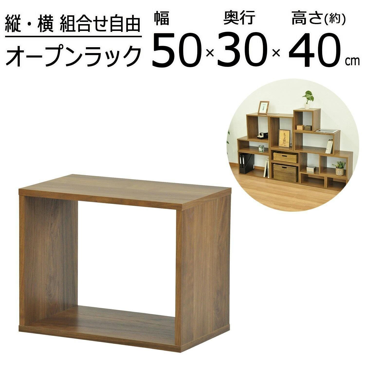 エイアイエス AIS オープンラックシステム500×300×400 OPR-5040WLNT 4932528011380 オープンラック エイアイエス AIS オープンラックシステム500×300×400 OPR-5040WLNT 4932528011380 オープンラック
