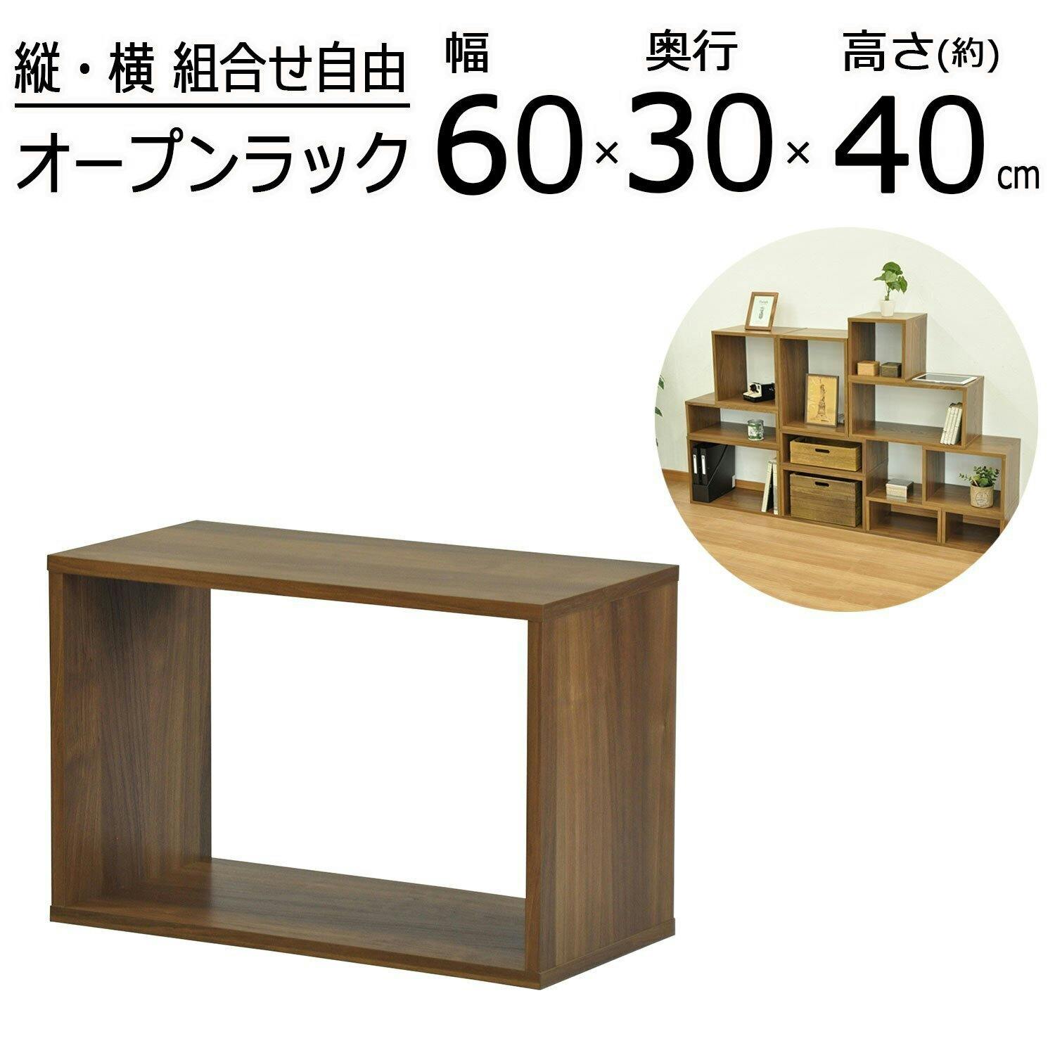 エイアイエス AIS オープンラックシステム600×300×400 OPR-6040WLNT 4932528011403 オープンラック エイアイエス AIS オープンラックシステム600×300×400 OPR-6040WLNT 4932528011403 オープンラック