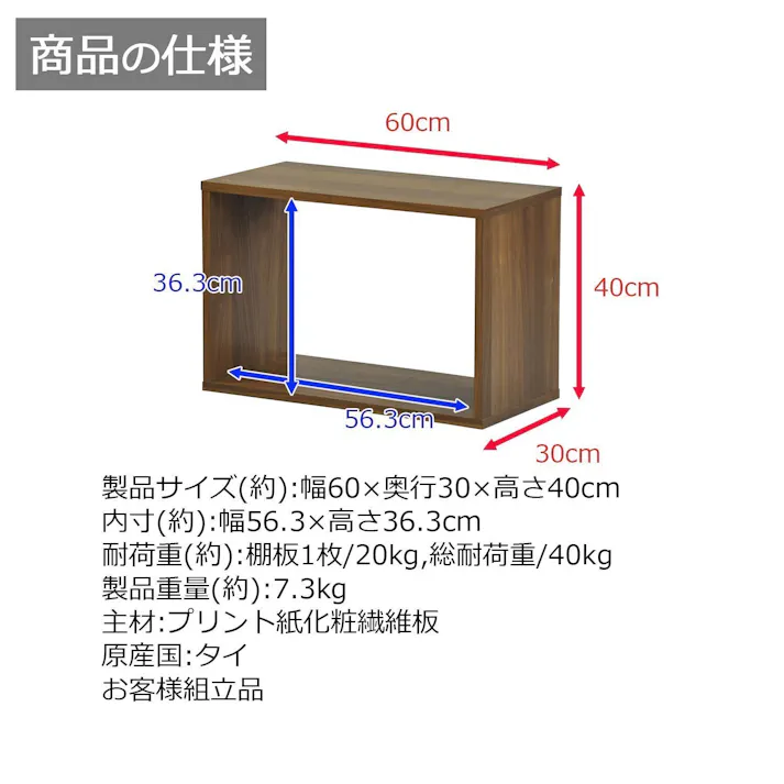 AIS エイアイエス オープンラックシステム600×300×400 木製ラック 収納棚 リビング 子供部屋 事務所 小物収納 書類整理 キッチン収納 組み立て簡単 木製 OPR-6040WLNT【別送品】