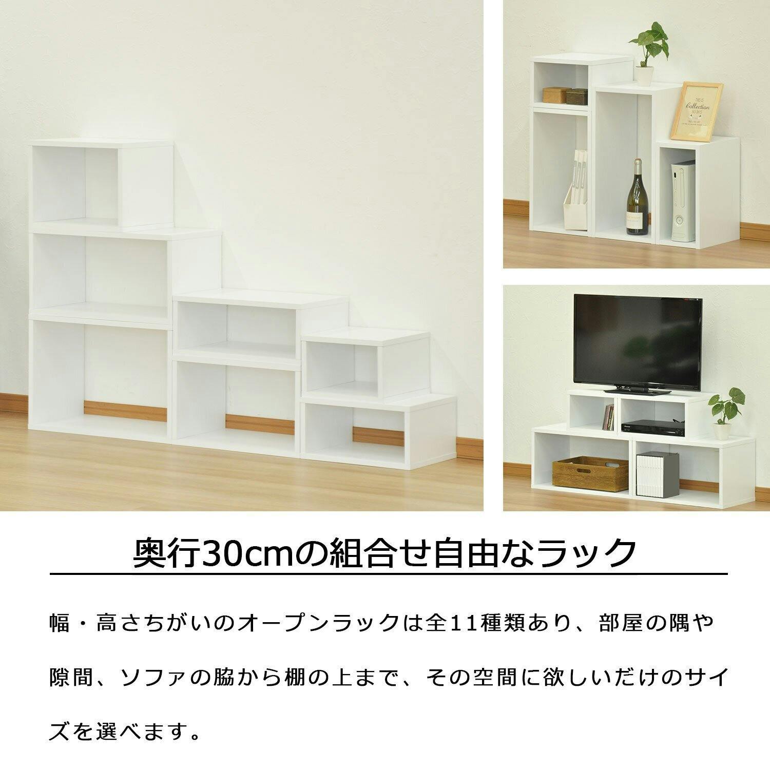 AIS エイアイエス オープンラックシステム600×300×400 木製ラック 収納