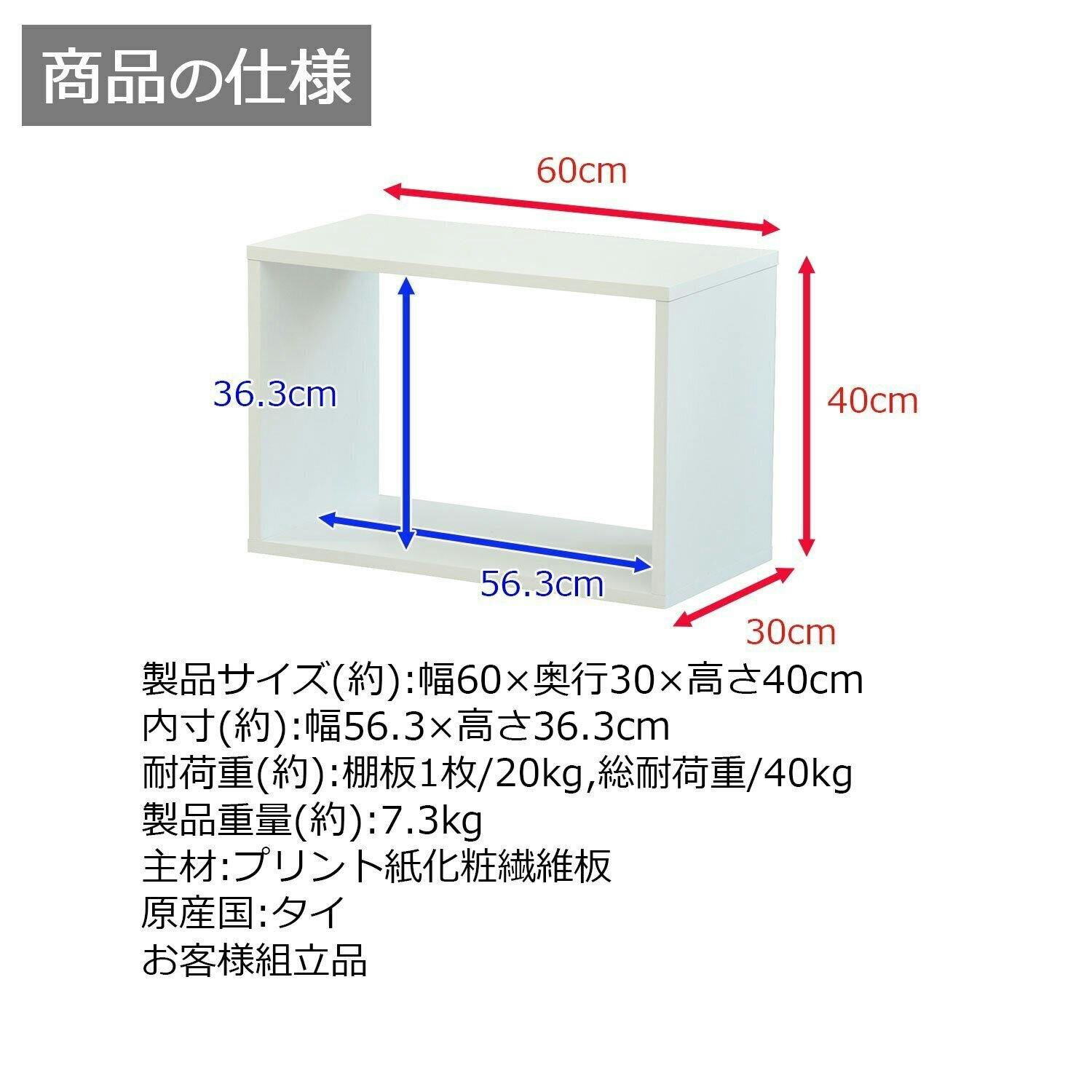 IKEA オープンラック スヴェナルム エイアイエス AIS オープンラックシステム600×300×400 OPR