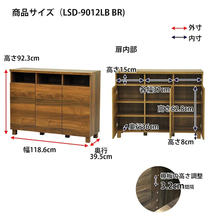 AIS エイアイエス ロスタ リビングボード120 扉付き収納ラック 大型オーディオボード リビング 寝室 事務所 本の収納 学童品収納 書類収納 抗菌家具 木製 LST-9012LB【別送品】