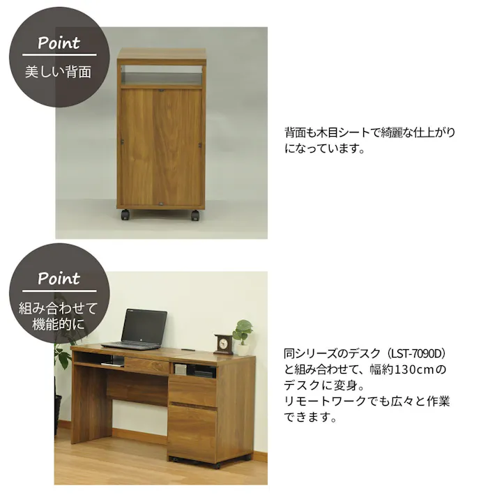 AIS エイアイエス ロスタ ワゴン デスクサイドワゴン 引き出し付き収納庫 リビング 寝室 事務所 本の収納 学童品収納 書類収納 抗菌家具 木製 LST-7040W【別送品】