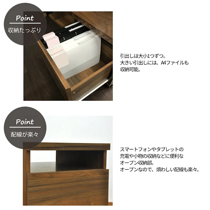 AIS エイアイエス ロスタ ワゴン デスクサイドワゴン 引き出し付き収納庫 リビング 寝室 事務所 本の収納 学童品収納 書類収納 抗菌家具 木製 LST-7040W【別送品】