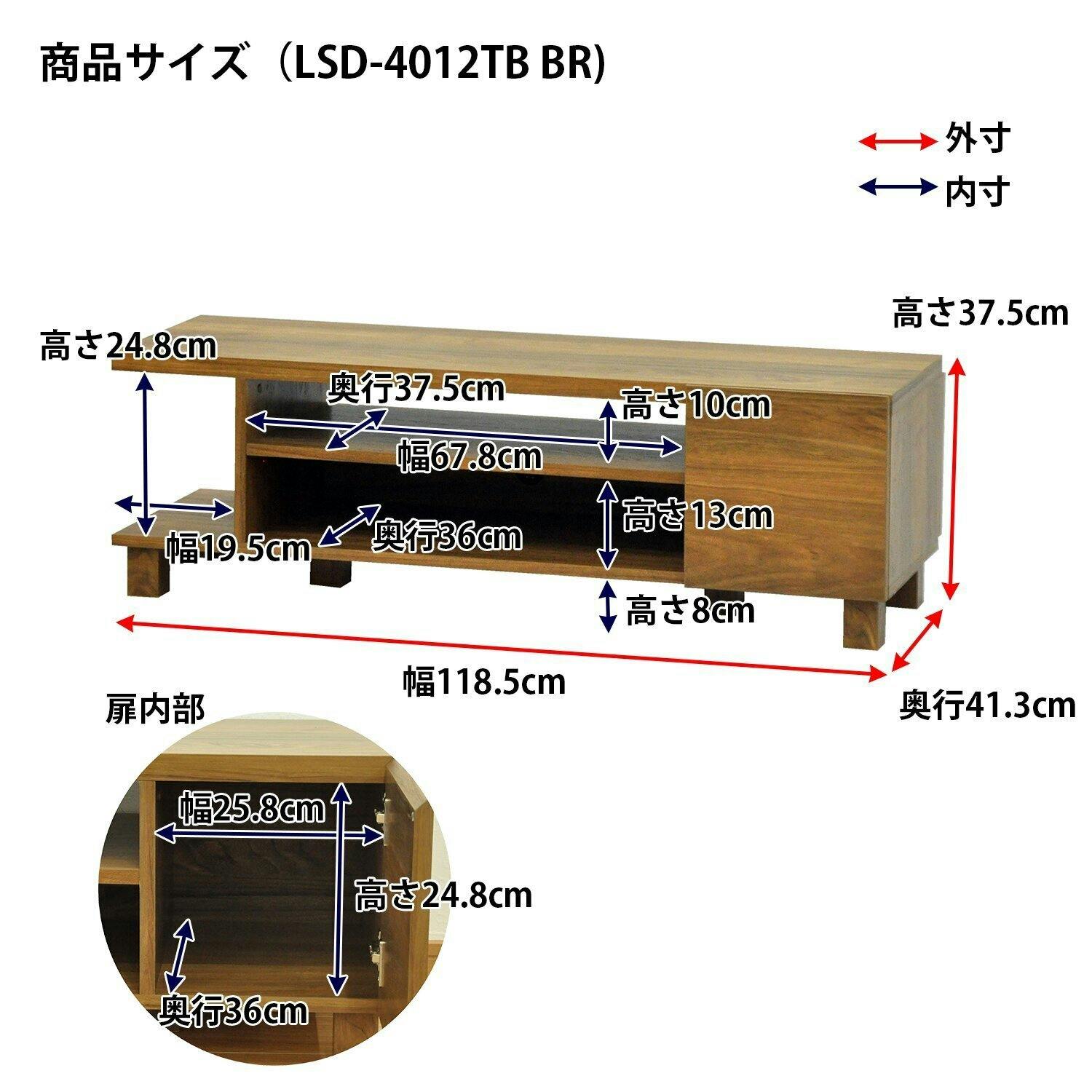 【軽トラ90分貸し出しサービス】Kaya style ﾃﾚﾋﾞﾎﾞｰﾄﾞ AIS エイアイエス ロスタ テレビボード120 オーディオボード リビング