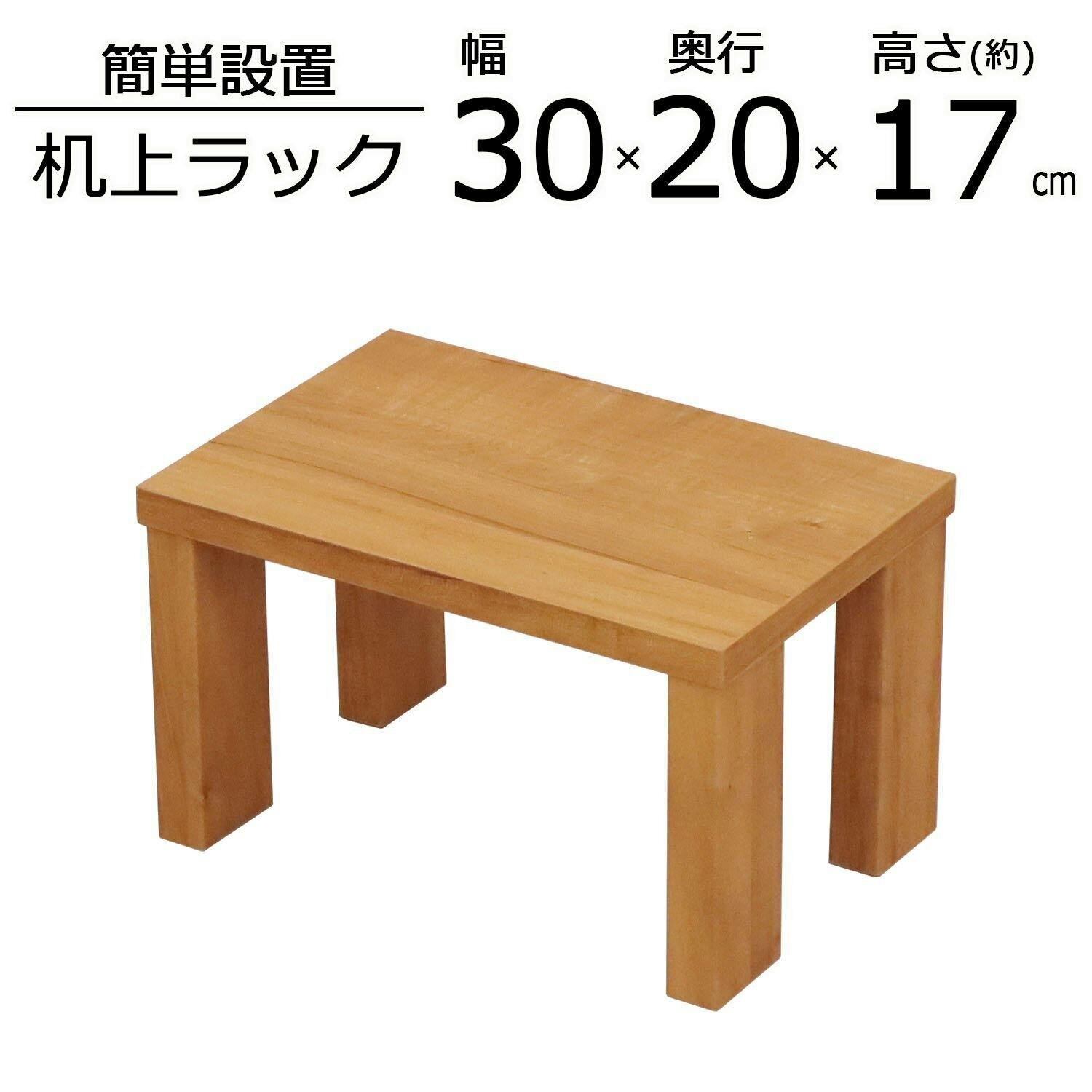 エイアイエス AIS 便利な棚3020H GU-SET11 4932528013537 オープンラック エイアイエス AIS 便利な棚3020H GU-SET11 4932528013537 オープンラック