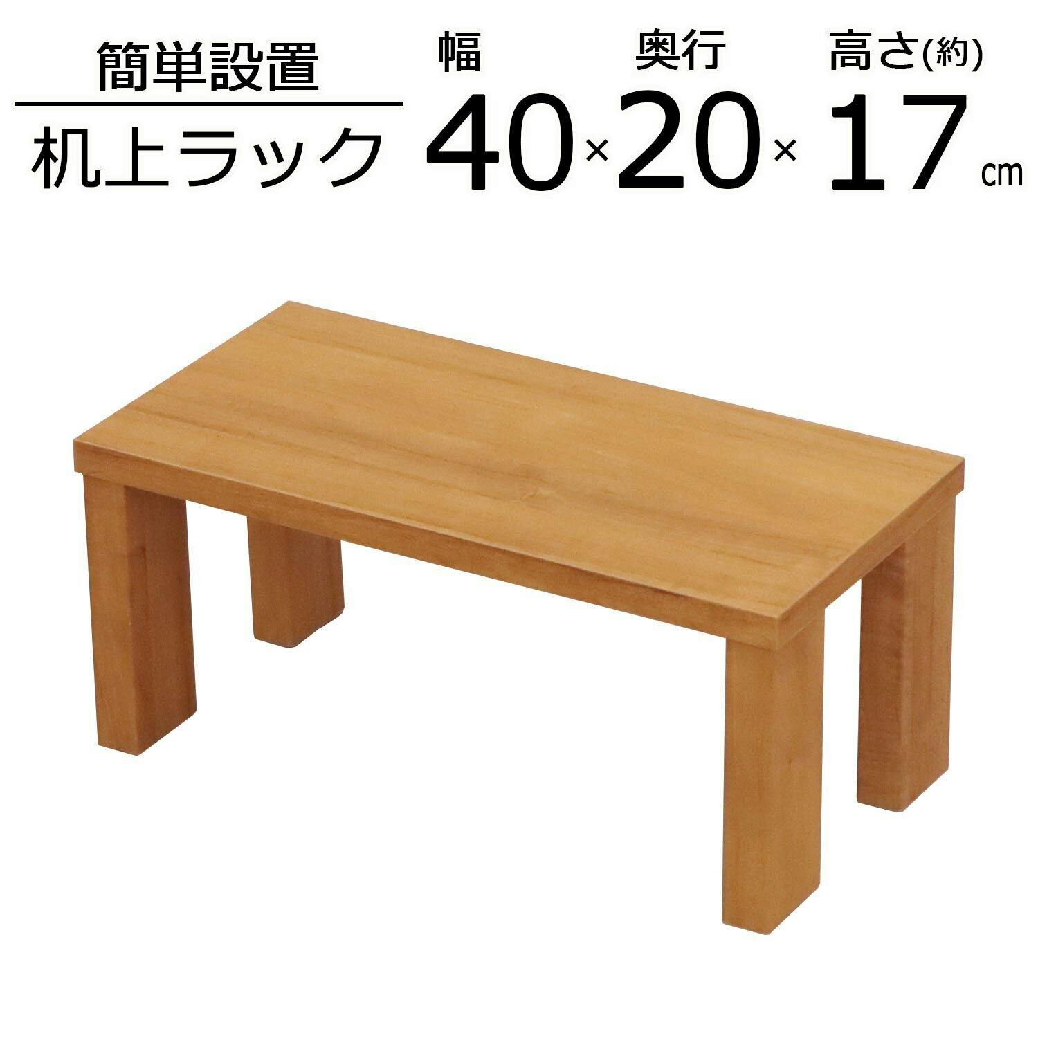 エイアイエス AIS 便利な棚4020H GU-SET12 4932528013544 オープンラック エイアイエス AIS 便利な棚4020H GU-SET12 4932528013544 オープンラック