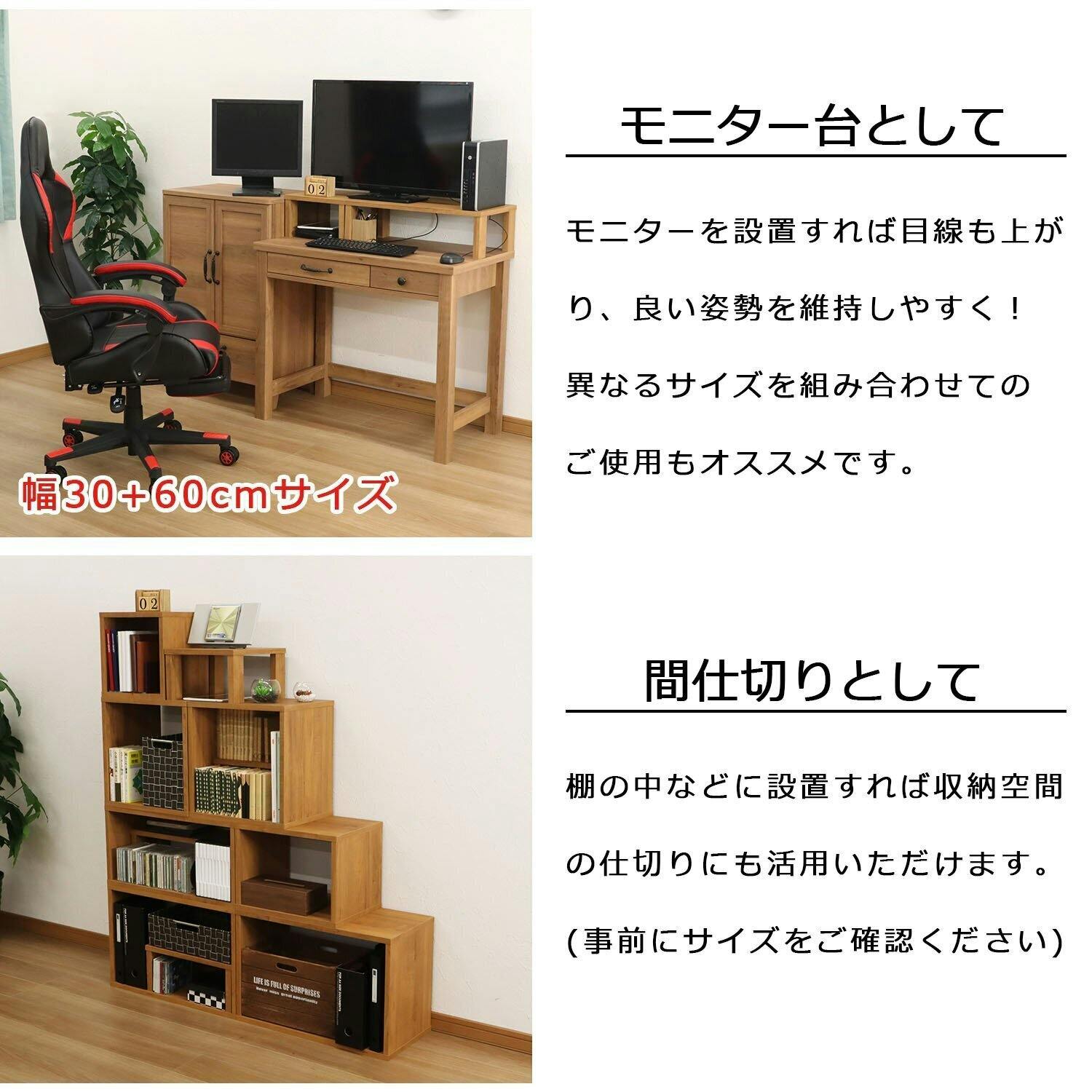 AIS エイアイエス 便利な棚4020H 木製ラック 収納棚 リビング 子供部屋