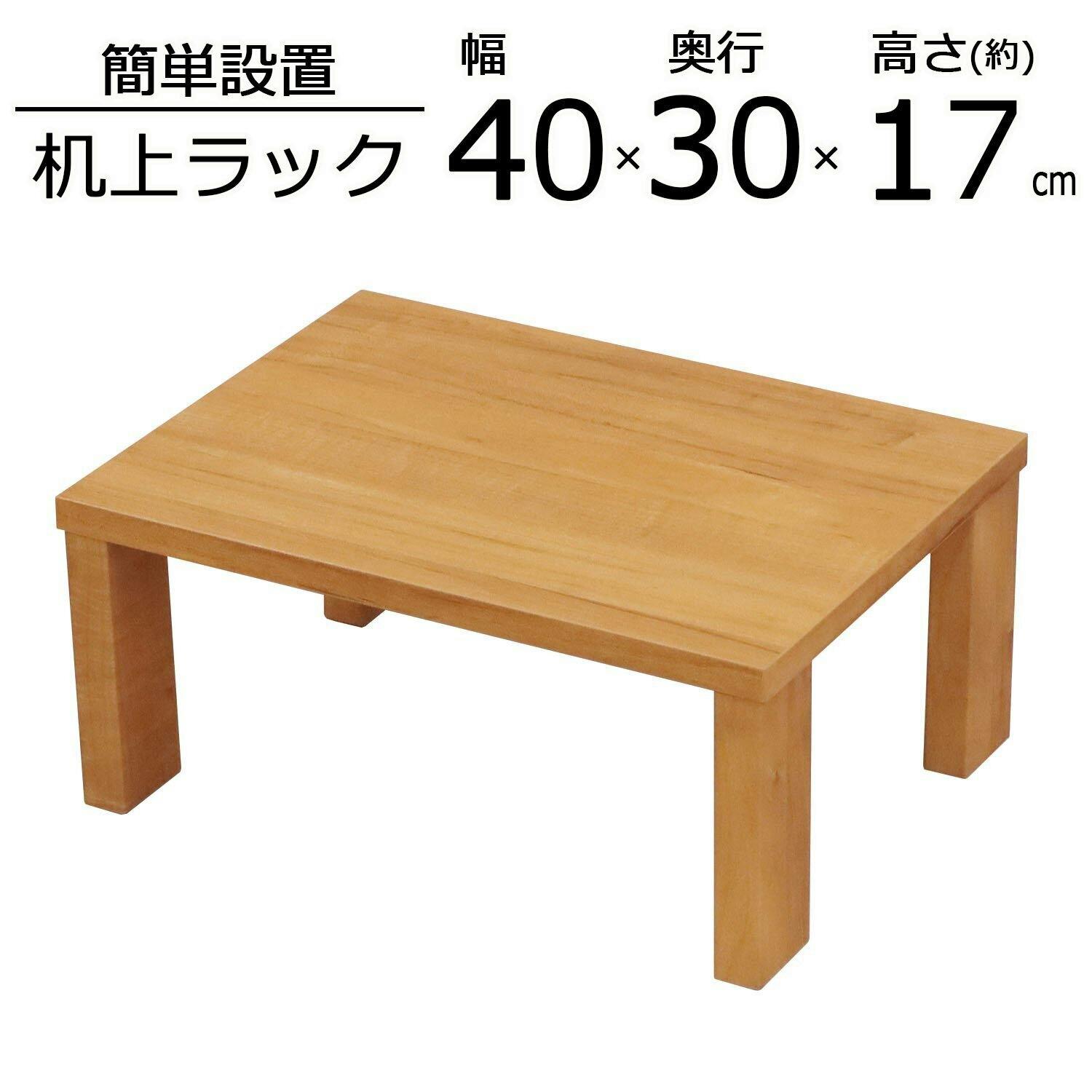 エイアイエス AIS 便利な棚4030H GU-SET15 4932528013575 オープンラック エイアイエス AIS 便利な棚4030H GU-SET15 4932528013575 オープンラック