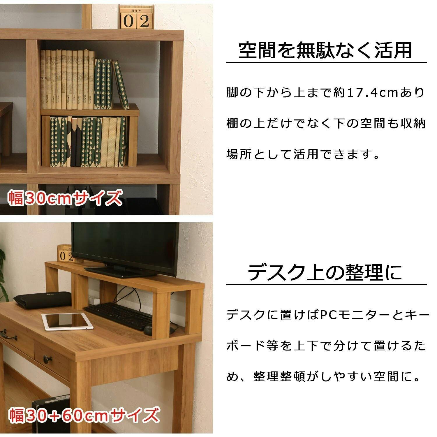 木製の便利な棚 AIS エイアイエス 便利な棚4030H 木製ラック 収納棚 リビング 子供部屋