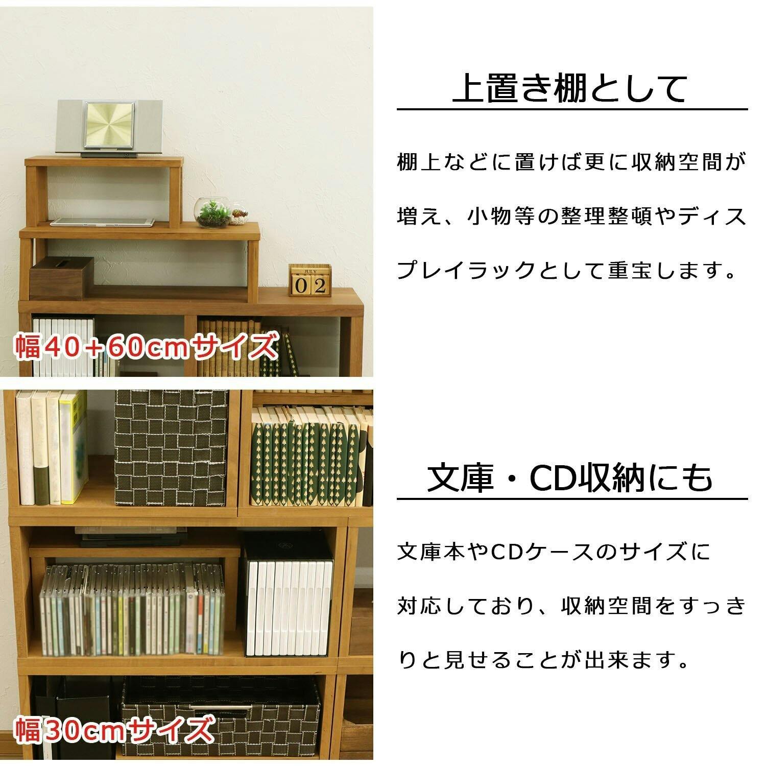 AIS エイアイエス 便利な棚4030H 木製ラック 収納棚 リビング 子供部屋