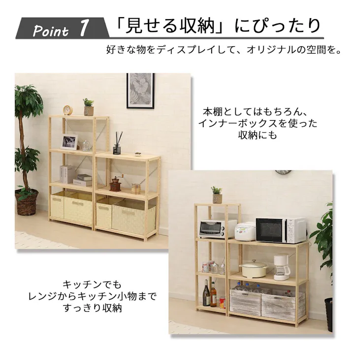 AIS エイアイエス パインラック3段60 木製ラック 天然木ラック リビング 子供部屋 事務所 小物収納 書類整理 キッチン収納 ナチュラルテイスト 自然素材 天然木 HZPR-3D62【別送品】