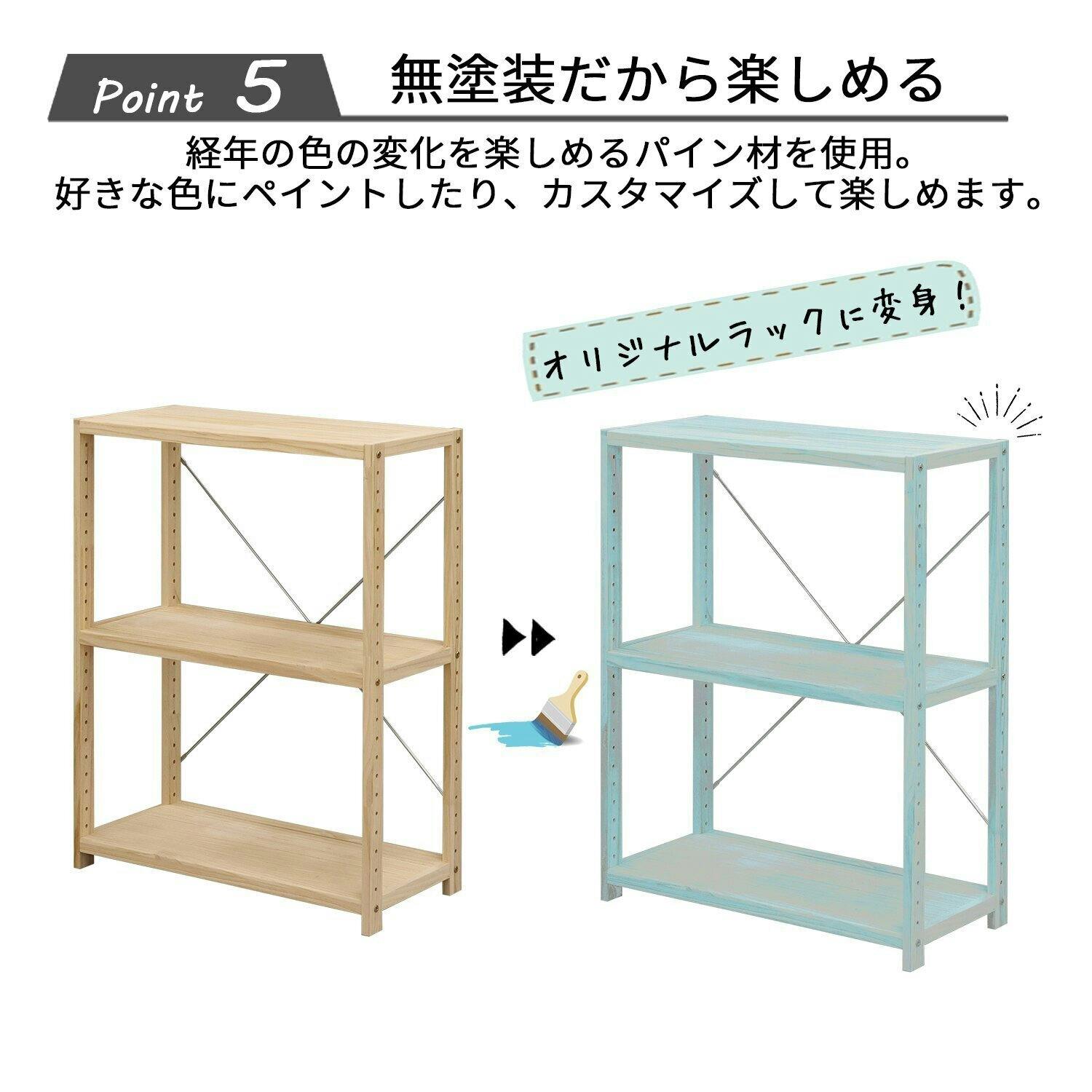 【新品未開封】木製パインラック6段（ホワイト） 新品未開封】木製パインラック6段（ホワイト） 楽天市場】パイン