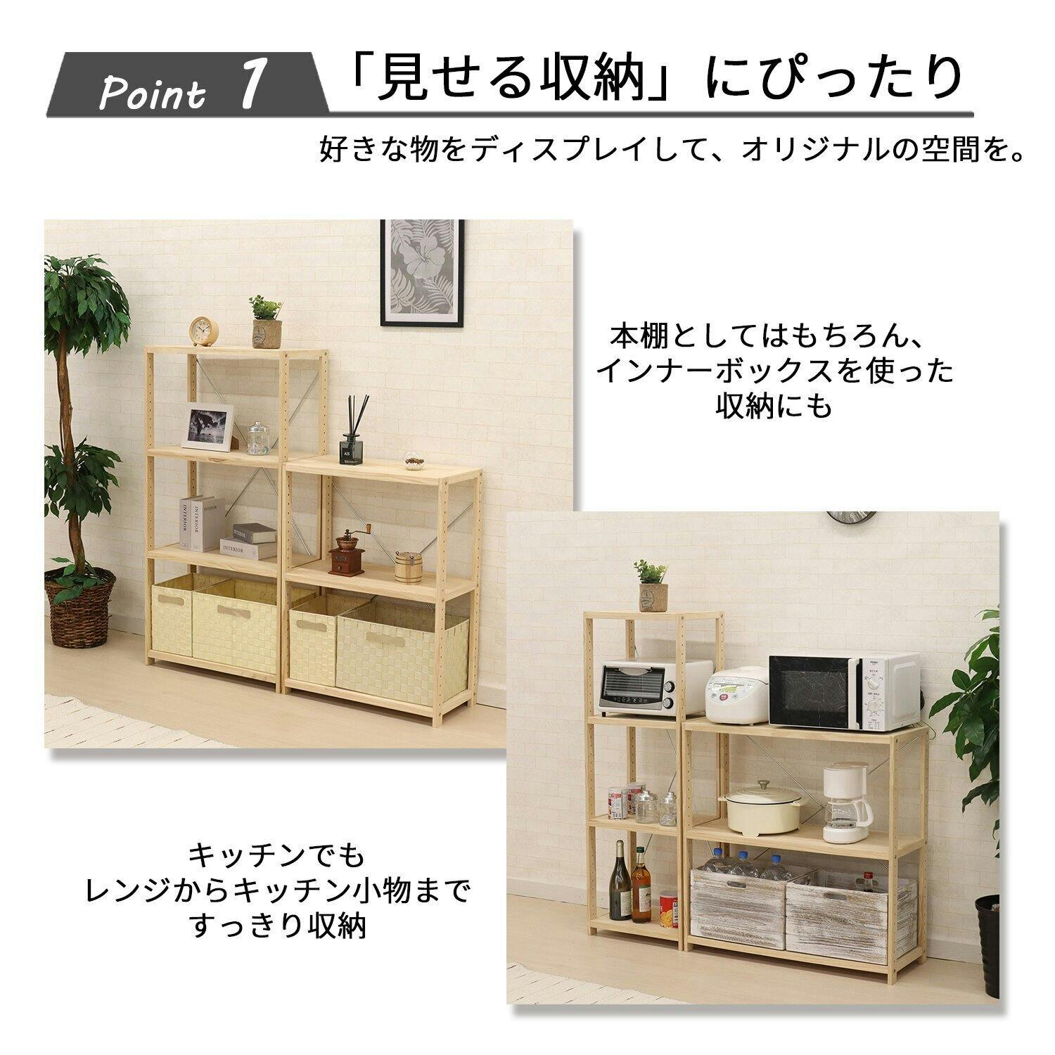 エイアイエス AIS パインラック3段80 HZPR-3D82 4932528014572 エイアイエス AIS パインラック3段80 HZPR-3D82 4932528014572
