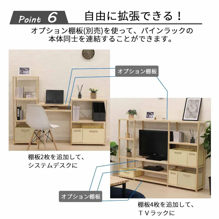 AIS エイアイエス パインラック4段80 木製ラック 天然木ラック リビング 子供部屋 事務所 小物収納 書類整理 キッチン収納 ナチュラルテイスト 自然素材 天然木 HZPR-4D82【別送品】