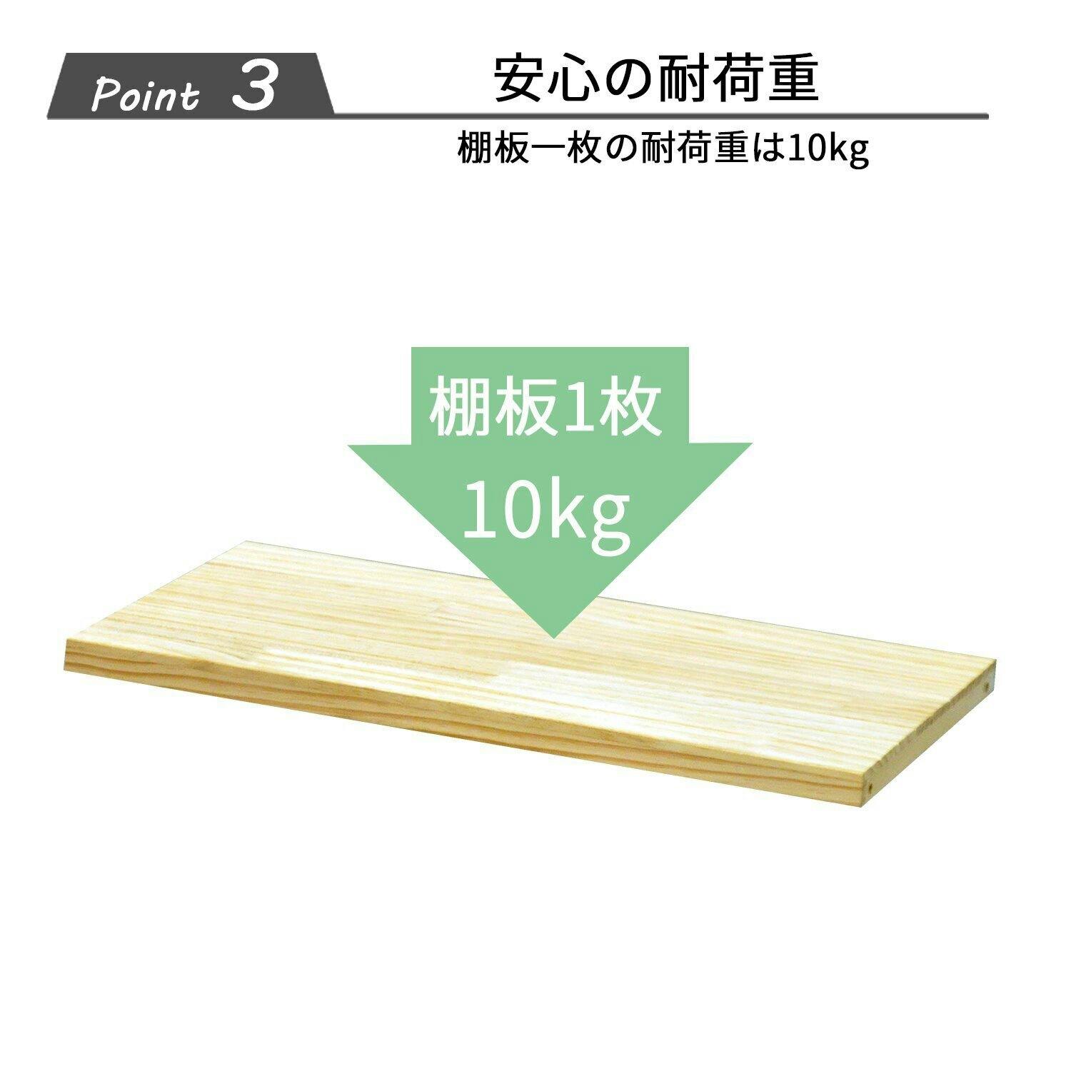 AIS エイアイエス パインラック棚板40 木製ラック 天然木ラック