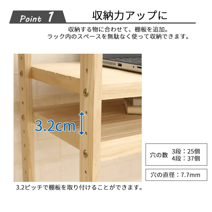 AIS エイアイエス パインラック棚板80 木製ラック 天然木ラック リビング 子供部屋 事務所 小物収納 書類整理 キッチン収納 ナチュラルテイスト 自然素材 天然木 HZPR-S80【別送品】