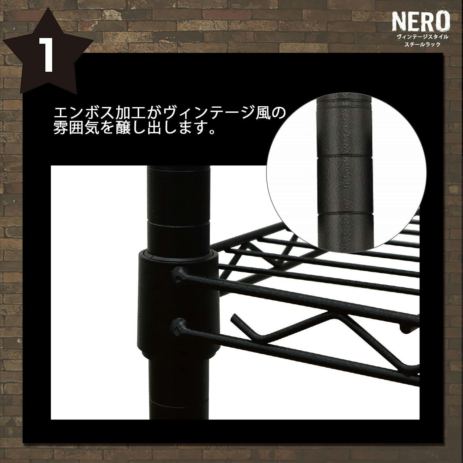 エイアイエス AIS スチールラック4段6012 NERO-6012 4932528014886