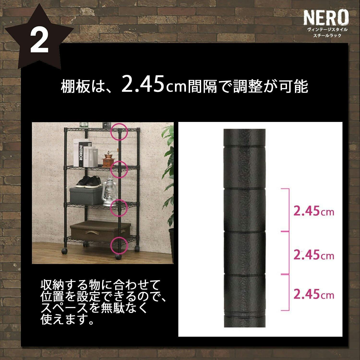 エイアイエス AIS スチールラック4段6012 NERO-6012