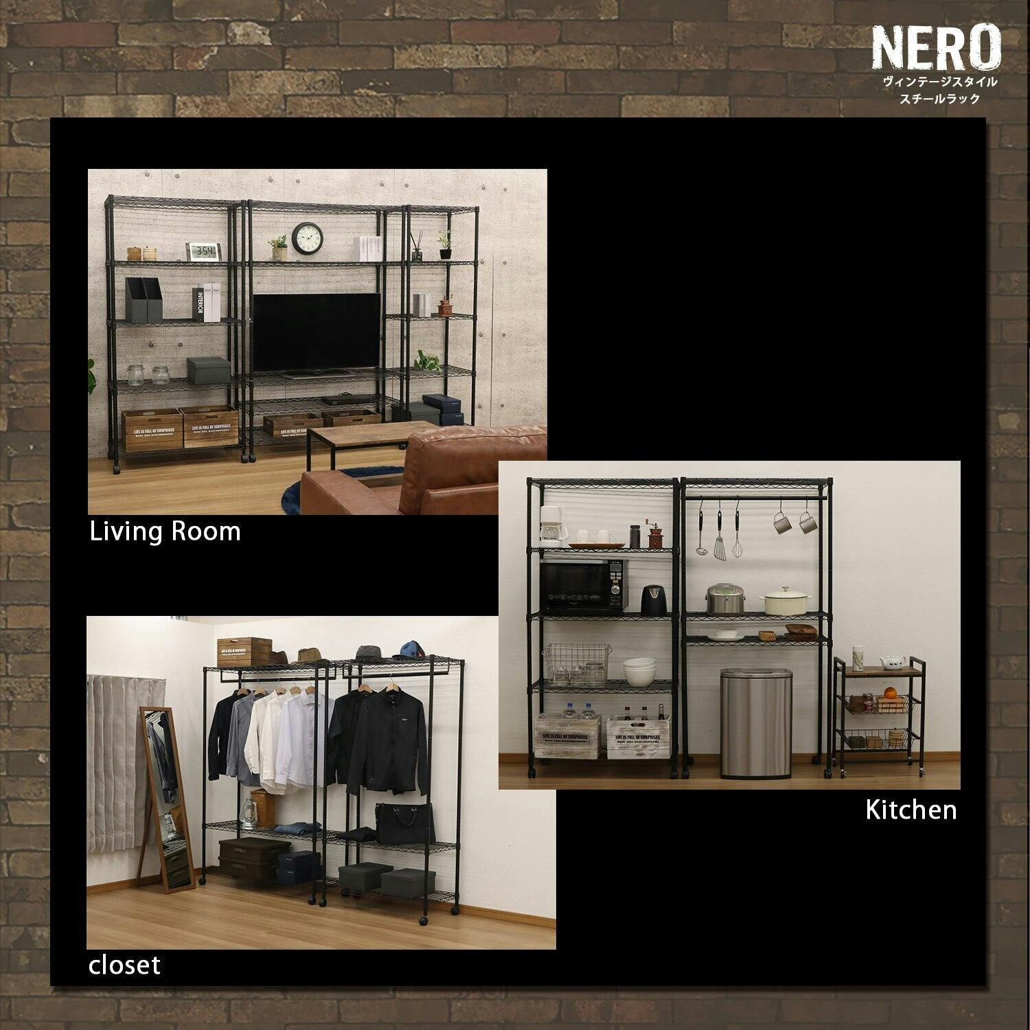 エイアイエス AIS スチールラック5段1218 NERO-1218 4932528014947