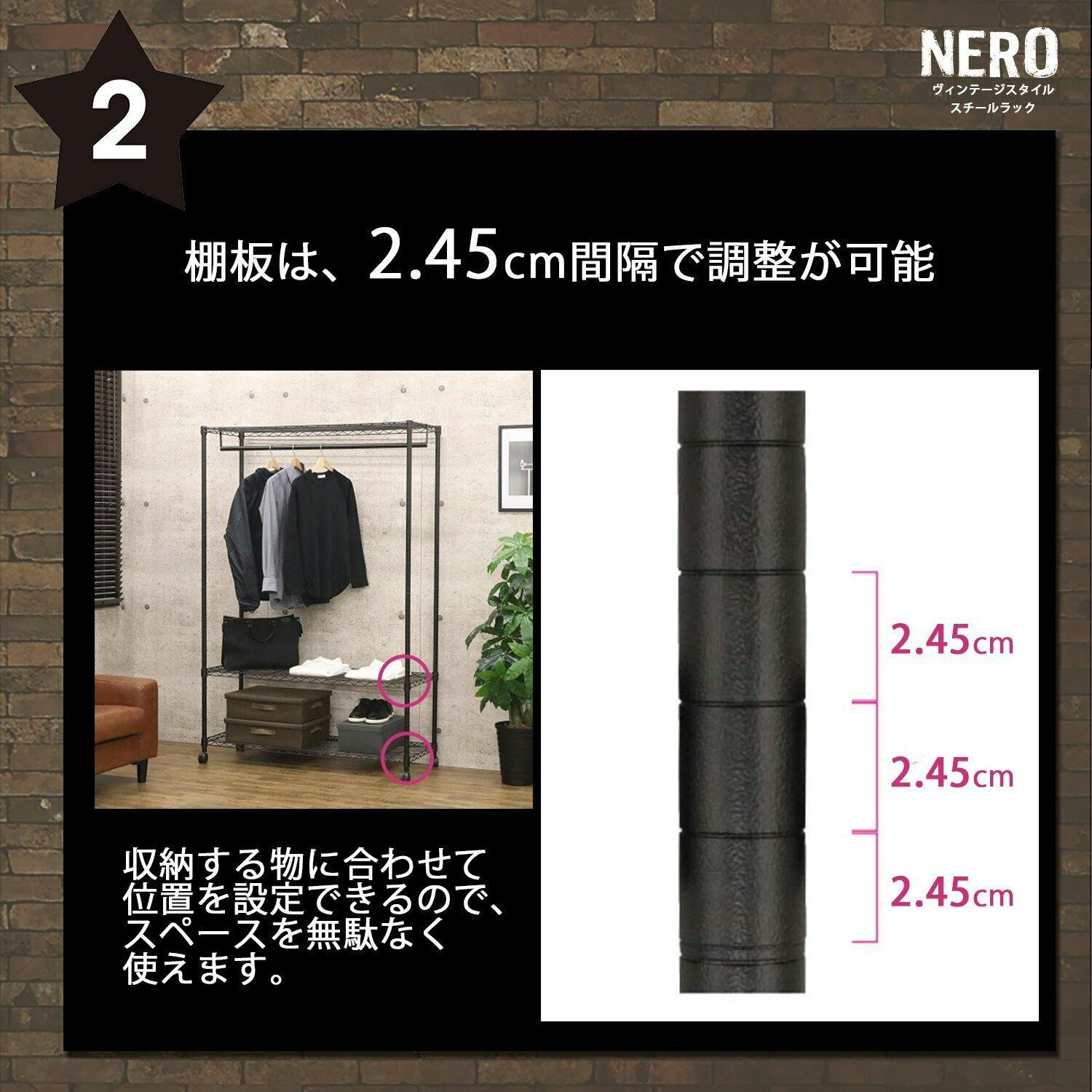 エイアイエス AIS ワードローブ90 NERO-900 4932528014954【別送