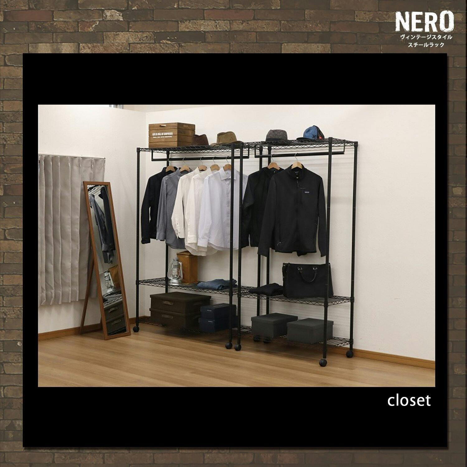 AIS エイアイエス ワードローブ120 メタルラック ワイヤーラック