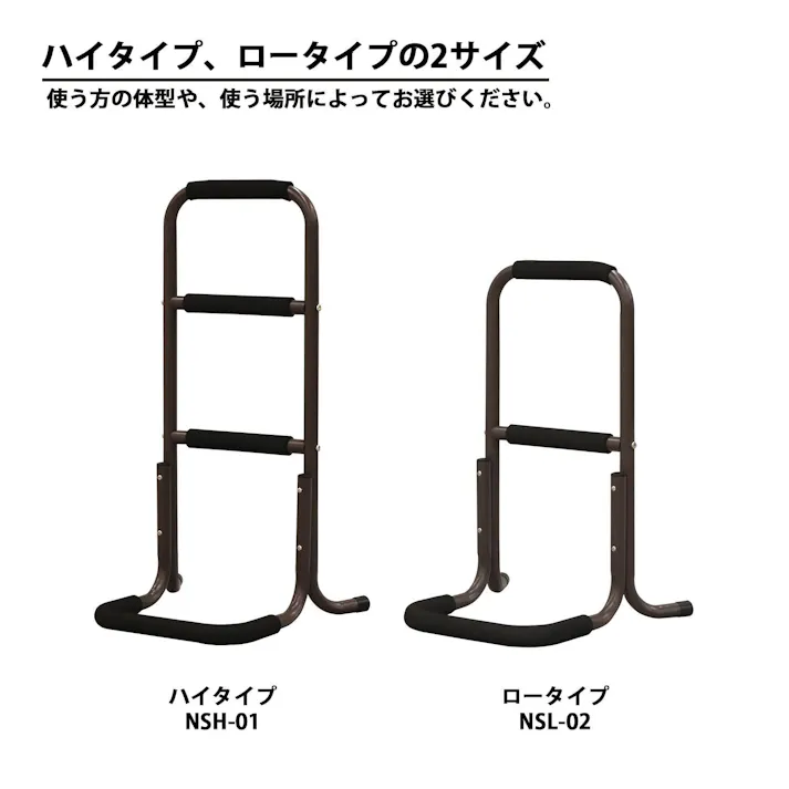 エイアイエス AIS サポートスタンド・ハイ NSH-01 4932528015289【別送品】