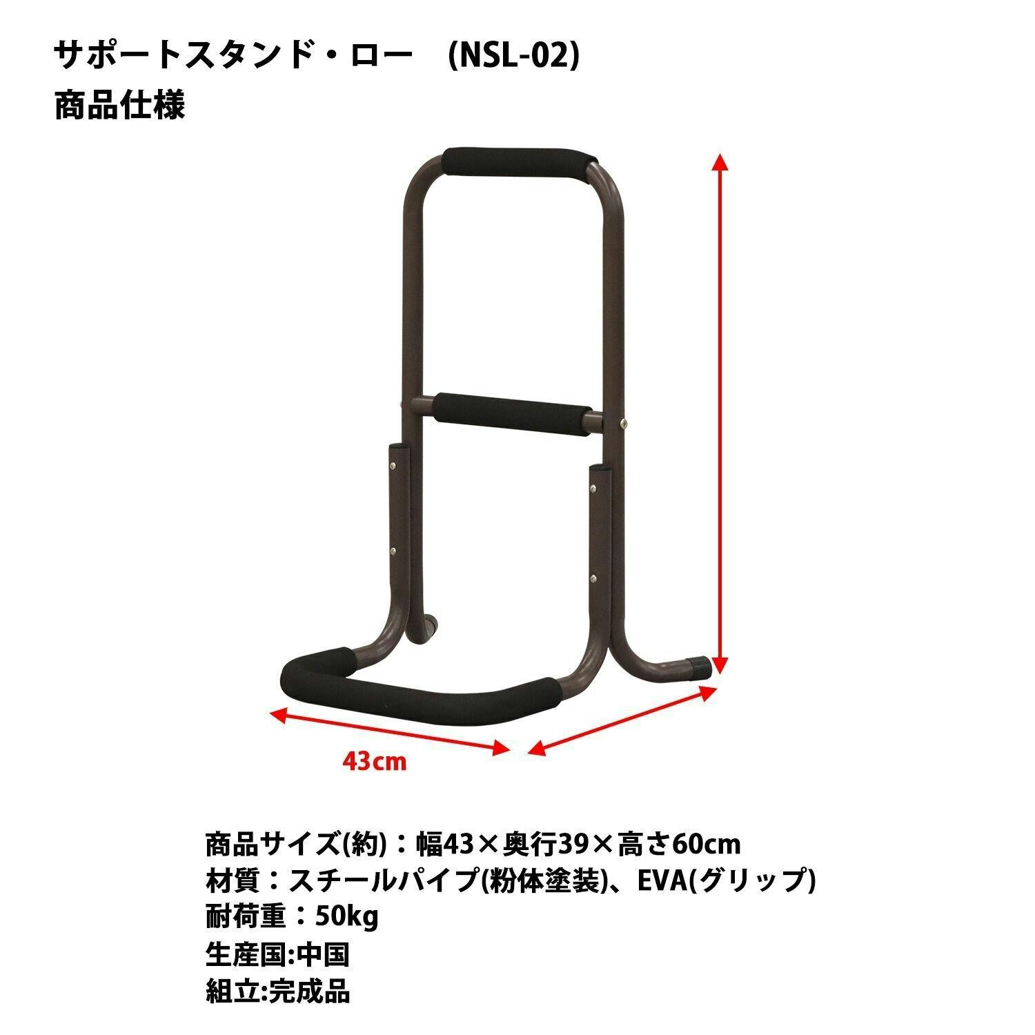 ホウエイ　半月スタンド ホーエイ 半月スタンド