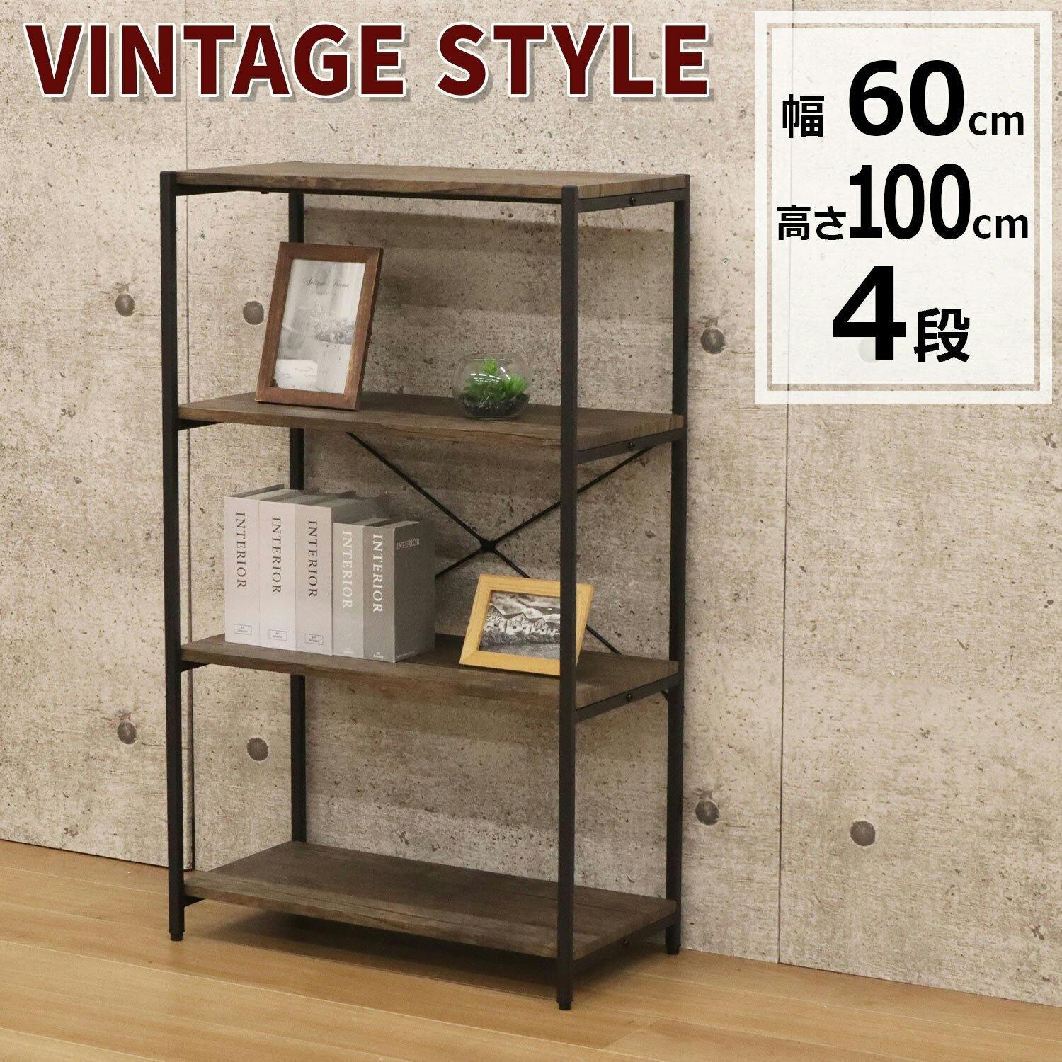 エイアイエス AIS バルネ4段ラック BRN-02RK 4932528016767【別送品