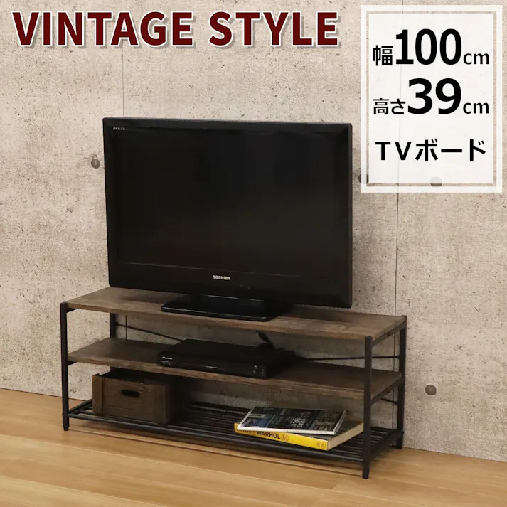 AIS エイアイエス バルネTV台 オーディオボード ローボード リビング 子供部屋 寝室 テレビ台 オーディオ収納 書類収納 木製 スチール BRN-07TD【別送品】