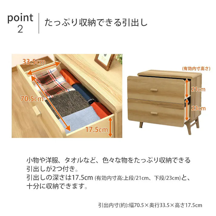 AIS エイアイエス ルント チェスト 引き出し付き収納ラック リビング 寝室 事務所 子供部屋 本の収納 学童品収納 書類収納 木製 RU-802C【別送品】