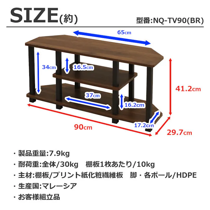AIS エイアイエス NクイックイージーTV90 ブラウン 本棚 収納ラック 組み立て簡単ラック リビング 寝室 子供部屋 AV機器収納 DVD収納 ゲーム機収納 木製 ポリプロピレン NQ-TV90 BR【別送品】