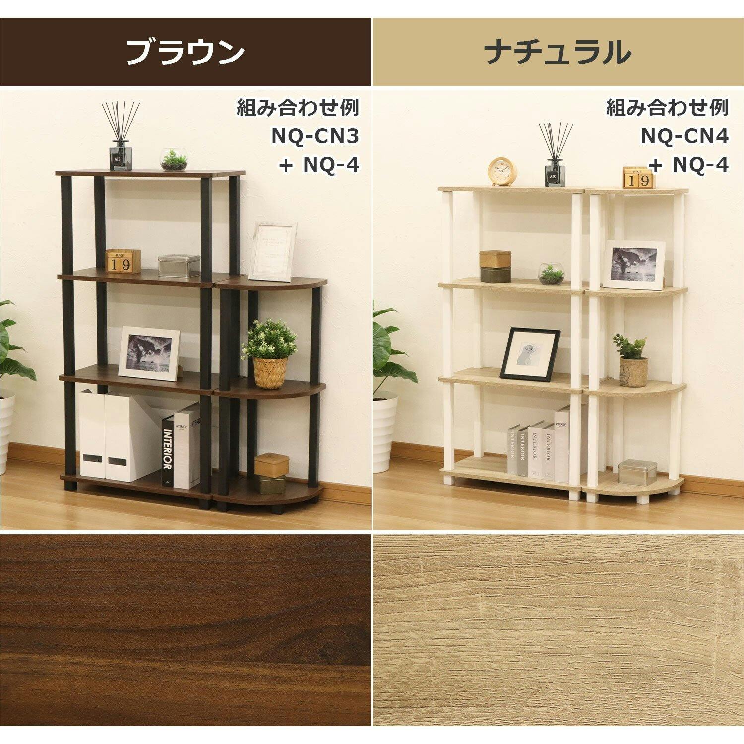 エイアイエス AIS Nクイックイージーコーナー3段 NQ-CN3 NA