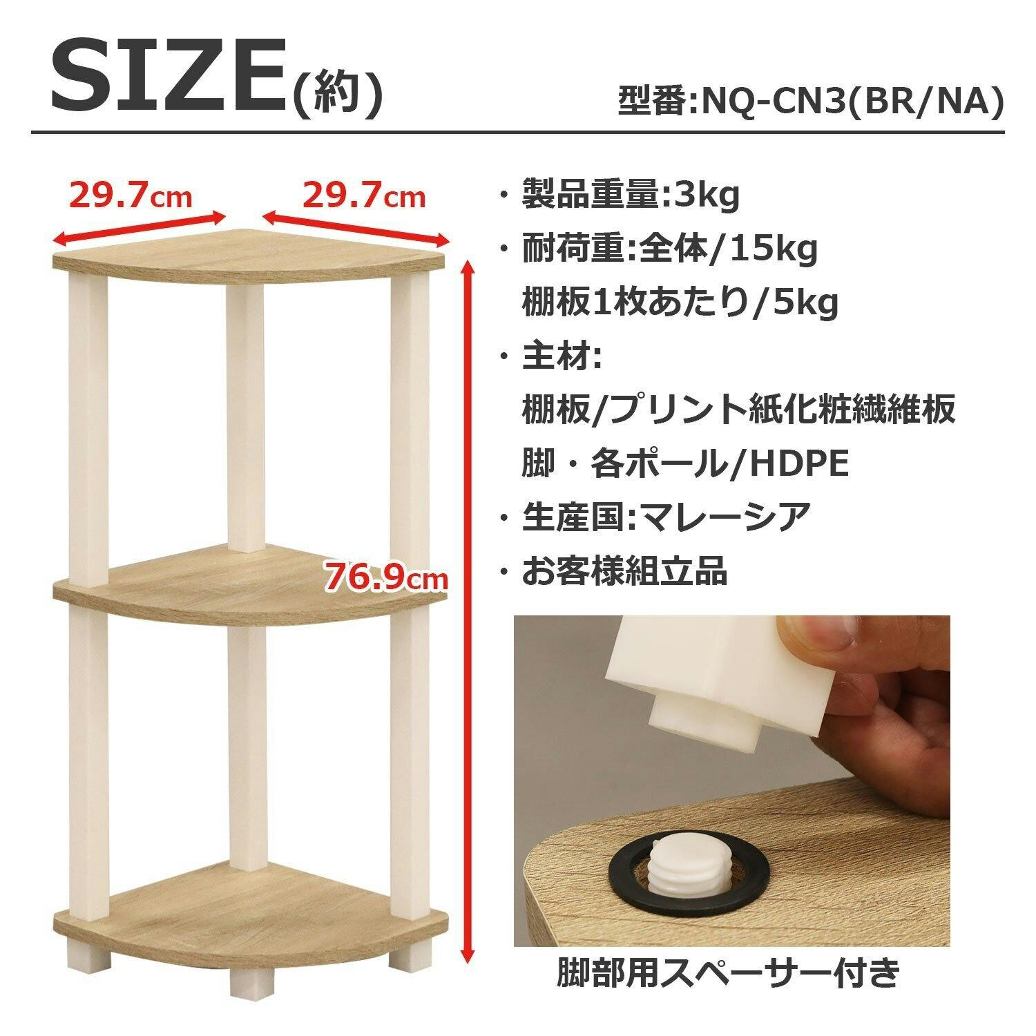 希少 アイヌ イナウ　60cm　台座付き 座位保持 チェア Sサイズ 快康チェア 子供サイズ 2歳 - 6歳 90cm