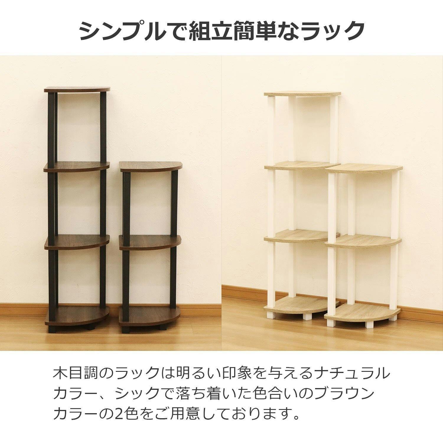 ☆送料込・新品☆ ラタンコーナーラック 3段 BR/WH 3段ラタンシェルフ