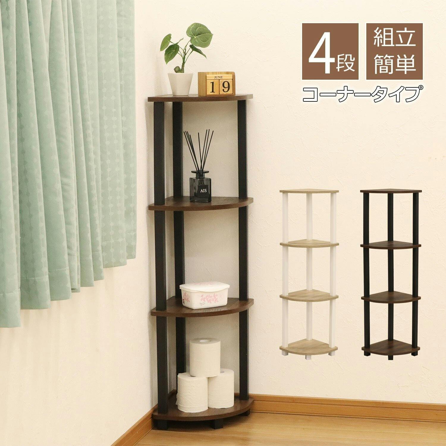 AIS エイアイエス Nクイックイージーコーナー4段 ナチュラル 本棚 収納