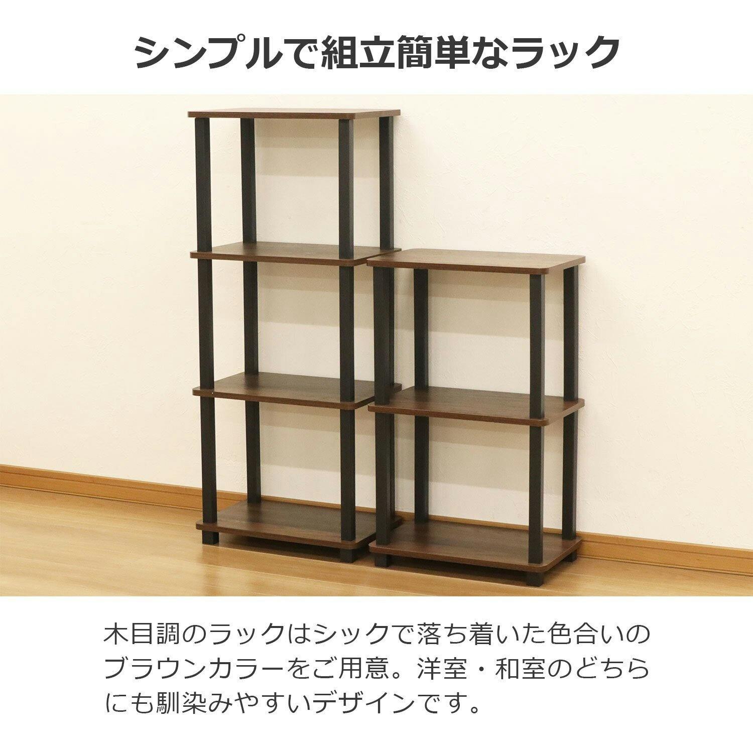 AIS エイアイエス Nクイックイージースリム3段 ブラウン 本棚 収納