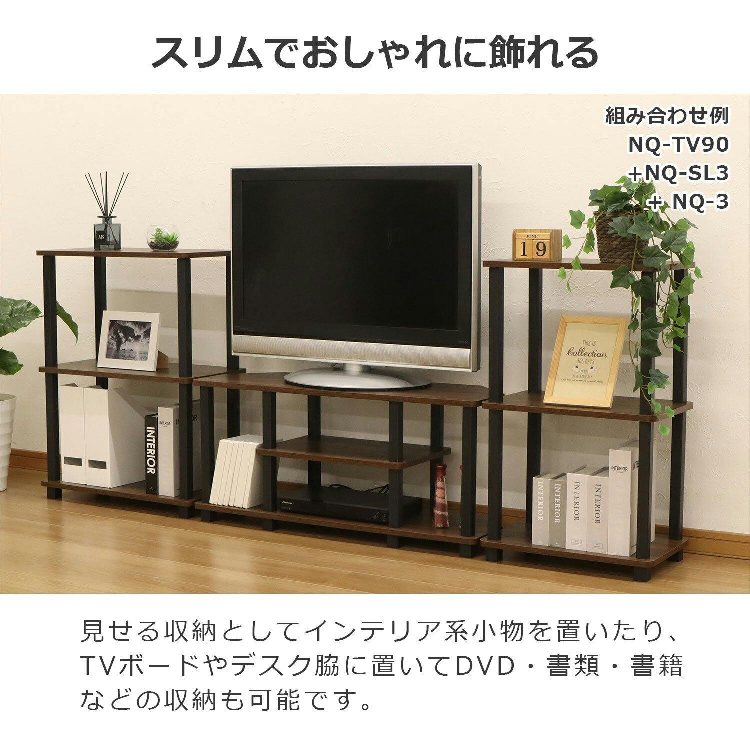 AIS エイアイエス Nクイックイージー4段 ブラウン 本棚 収納ラック