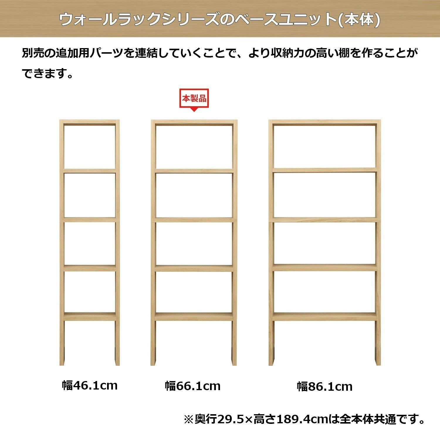 エイアイエス AIS ベースユニット1966 WR-1966 4932528018273【別送品