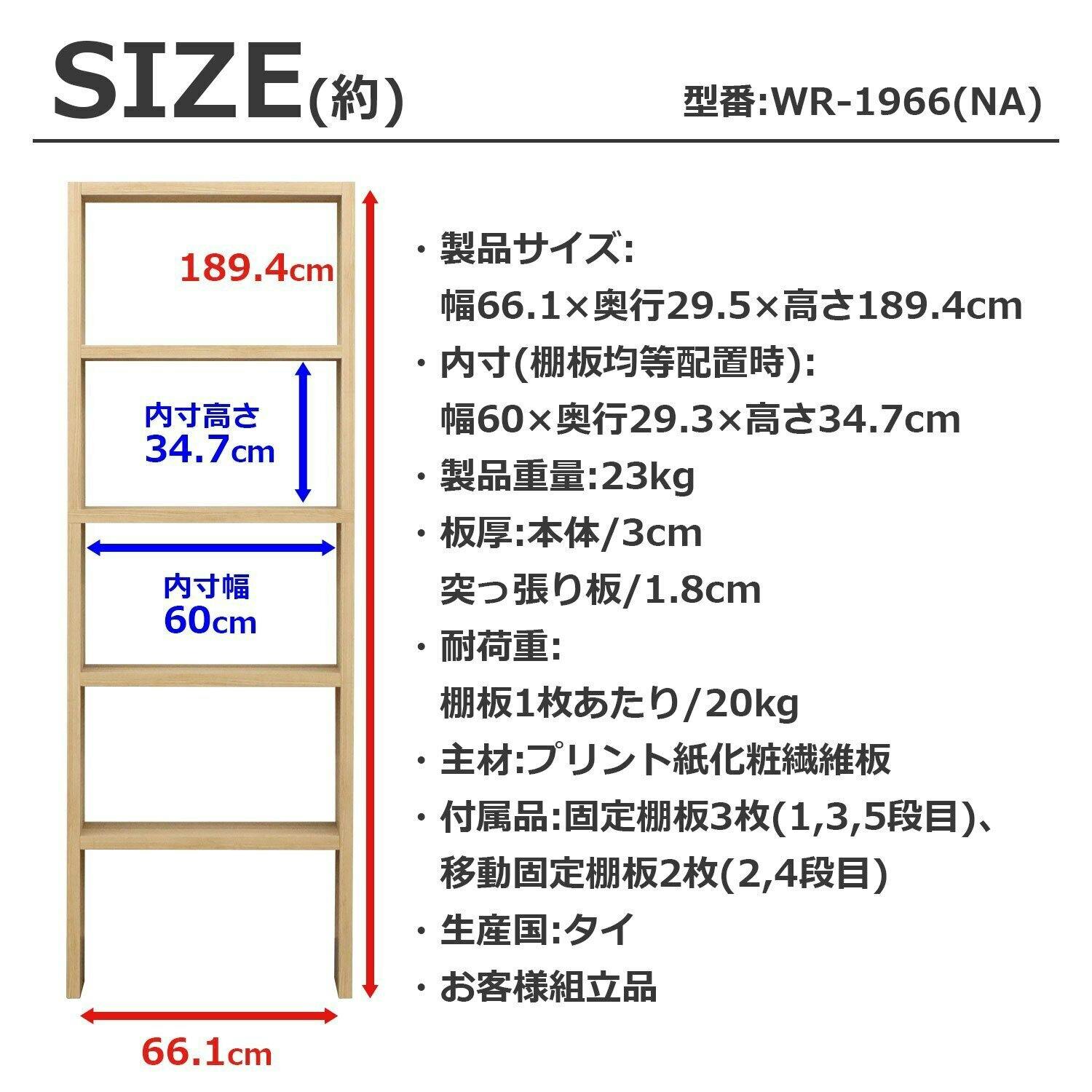 エイアイエス AIS ベースユニット1966 WR-1966 4932528018273