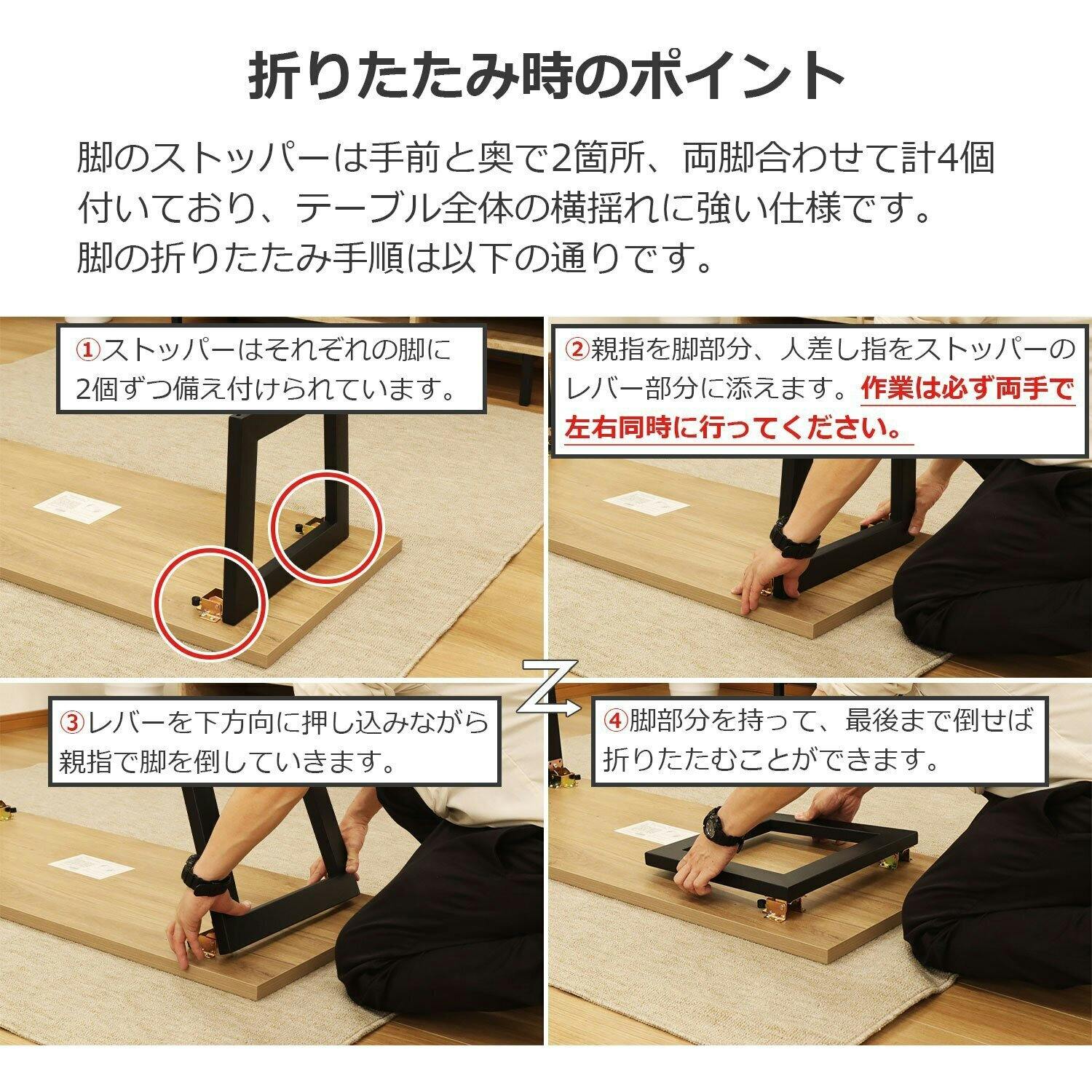 エイアイエス AIS 折畳座卓 SMFT-01 4932528018563【別送品