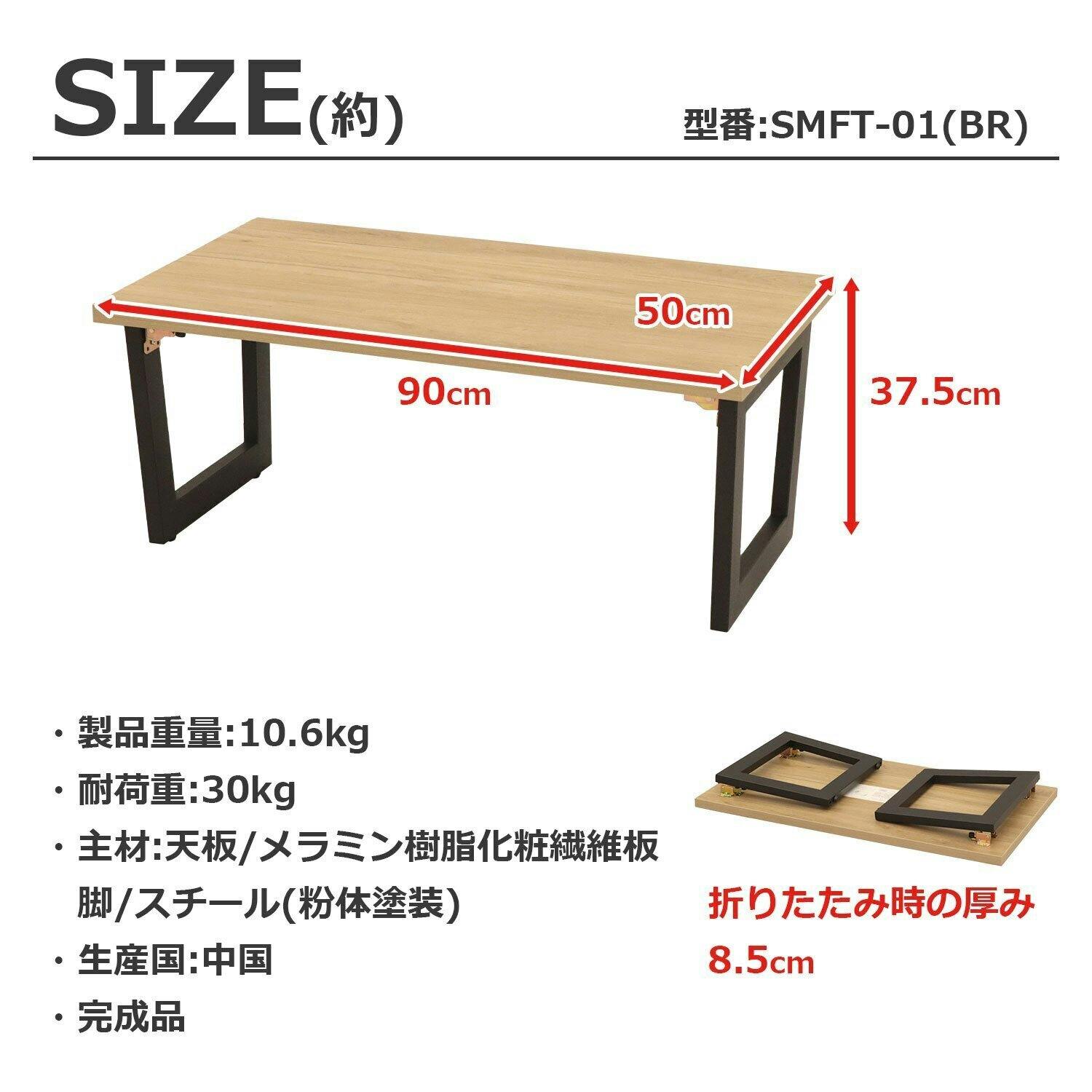 エイ・アイ・エス ロスタ ローテーブル BR ブラウン 幅90×奥行45×高さ40.3cm LST-4590LT BR エイ・アイ・エス (AIS) ロスタ ローテーブル 幅90×奥行45×高さ40.3