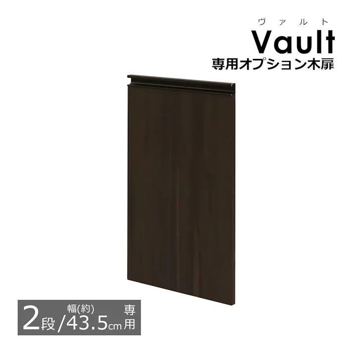 エイアイエス AIS ヴァルト 木扉7040ブラウン VAD-241BR 4932528018976【別送品】
